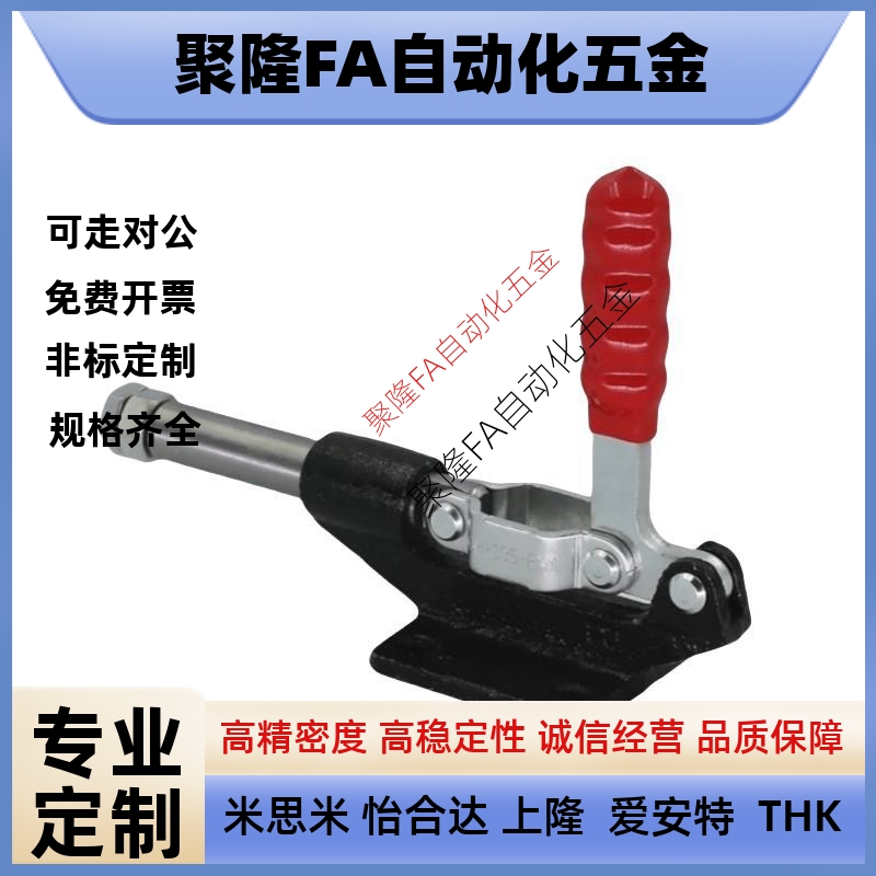 全型号快速夹钳WDC302-DM 303-EM30513 30607CM305推拉压紧304-HM