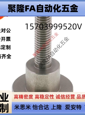 台阶型旋钮米思米压纹把手C-NKB4/5/6/8/10-10/15/20/25/30/35/40