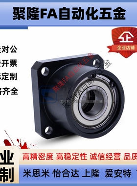 BGSBB方法兰轴承座组件 带扣环双轴承型45#钢制双轴承固定座BFP11