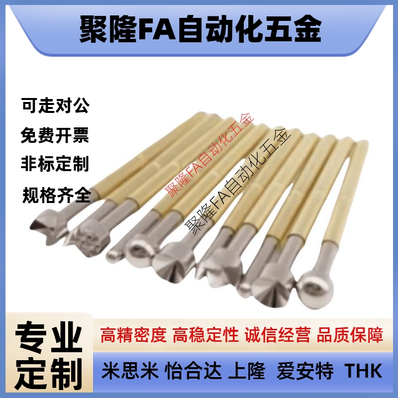 G2.96/45探针NP90SF-A/AS/B/C/D/E/G NR90-R/HD/SNP30/84/76-GP