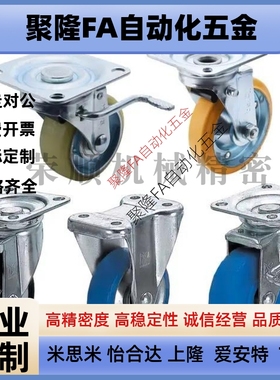 代替米思米脚轮CMGJ/CMGK/CMGS-75/100/130/150/200-R-U-N-K