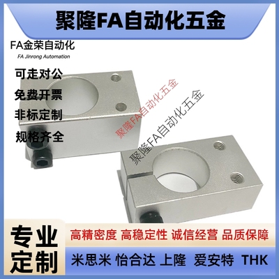 薄型侧面安装支柱固定夹RDT16-D10/D12/D15/D20/D25/D30/D35