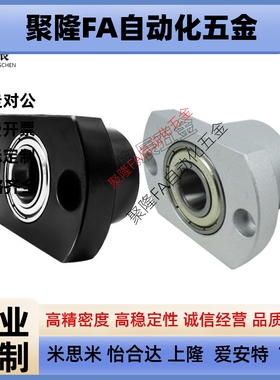 6205轴承座BFR61-6205ZZ-L45 BFR71-6205ZZ-L45 BFR81-6205ZZ-L45