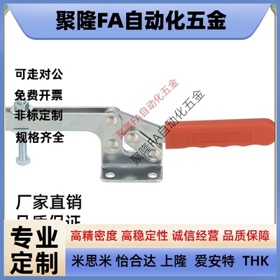 代替快速夹钳 夹具 肘夹 水平压紧式WDC25382 21382 204-GB 201-A