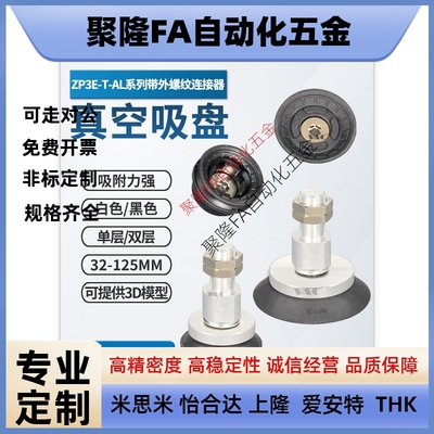 ZP3E-Y40UMN-AL14/40/50/63/80/100/M/UMAL16侧面带外螺纹连接器