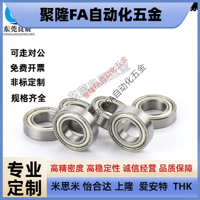 小径滚珠轴承C-B6300 6301 6302 6303 6304 6305ZZ VV DD不锈钢SB