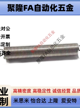 替米思米拉力拉伸弹簧中轻载型BWU8/10/12mm-35/40/45/50/55-65