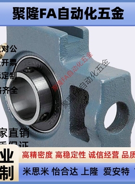 代替米思米滚珠轴承组件HDTKP12/15/17/20/25/30/35/40/45/50