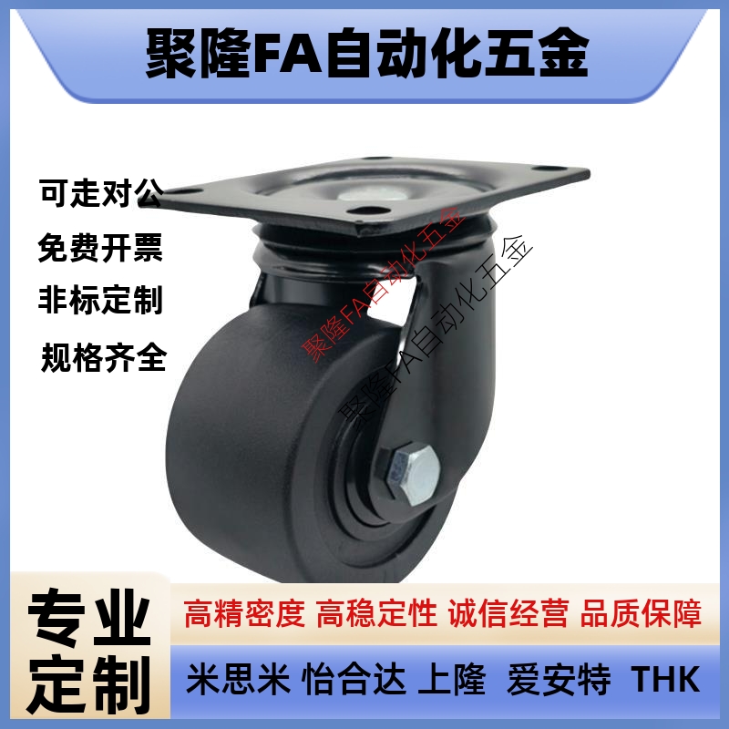 CFQ01-02-D65/D75-NM脚轮CHJSS50/CHJS65/CHJ65A/CJH/CJHB75/50A