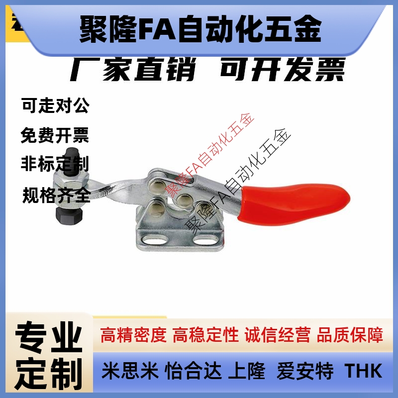 MC01L-1 替代米思米肘夹 型快压夹钳 工装快速夹具