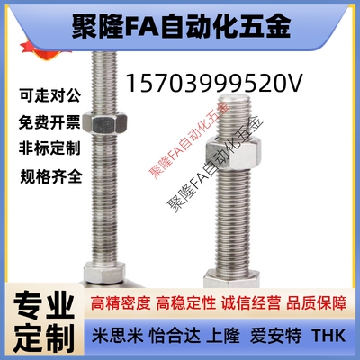 型材通用脚杯怡合达 BZS01-50850-508100-501050-5010100-5012100