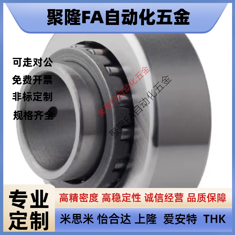 BPS 51 52 71 72-6 8 10 12 15 17 20 25 30 35 40滚子轴承随动器