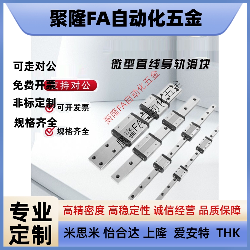 米思米标准 直线导轨滑块超长型 SSECB8 SSECB10 SSECB13 SSECB16