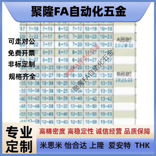 怡合达高扭矩圆弧齿同步轮S5M型EBJ21/EBJ22/EBJ23/EBJ32/EBJ33