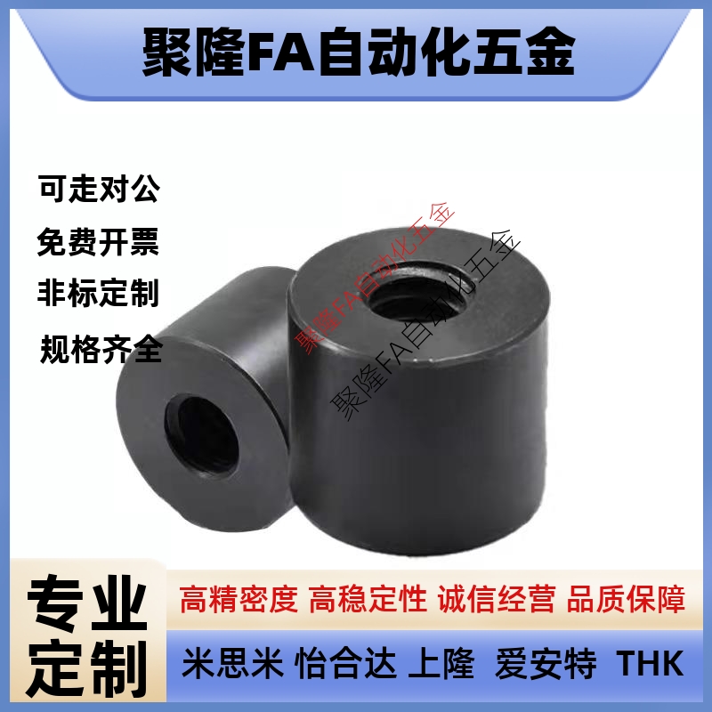 正牙圆柱螺母 T10T12T14T16T18T20T22T24T25T28T30T32T36厂家直销