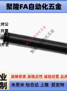 GSB15/18/22/28-A/B/C/D-S50/60/70/80/90上隆氮气汽弹簧支撑压杆