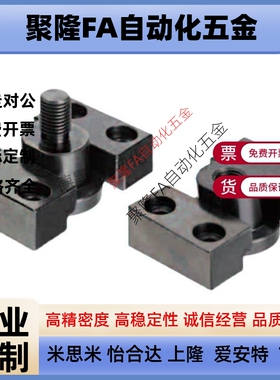 浮动接头FJY FJMY FJMYN FJY-H6 8 10 14 16 18 20 22