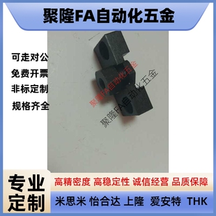 HLRA10 米思米型 固定座 1.25气缸连 1.0 FJDHA8 FJRHA6 浮动接头