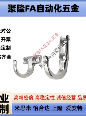 HKKJ/HKKT/HFY71-37/HFY66-59重型挂钩 J型T型不锈钢吊装用挂勾