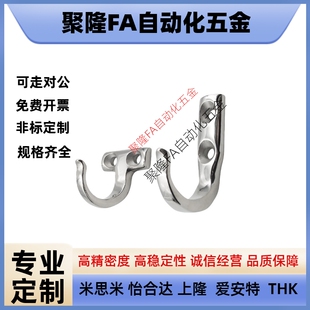 HKKJ/HKKT/HFY71-37/HFY66-59重型挂钩 J型T型不锈钢吊装用挂勾