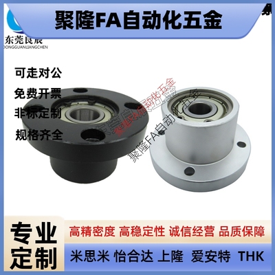 轴承座组件BGFRBB6806ZZ-35 BGFRBB6802ZZ-25 BGFRBB6901ZZ-25