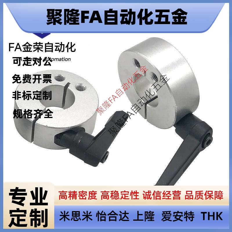 开口侧面安装带手柄20-48-18固定环限位环轴用档圈定位SCJKL/SCKL