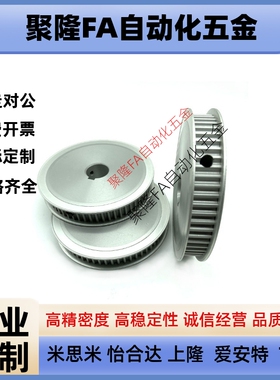 EBD01-22-S5M100-A-D-d8 10 12铝合金同步轮传动轮同步带轮