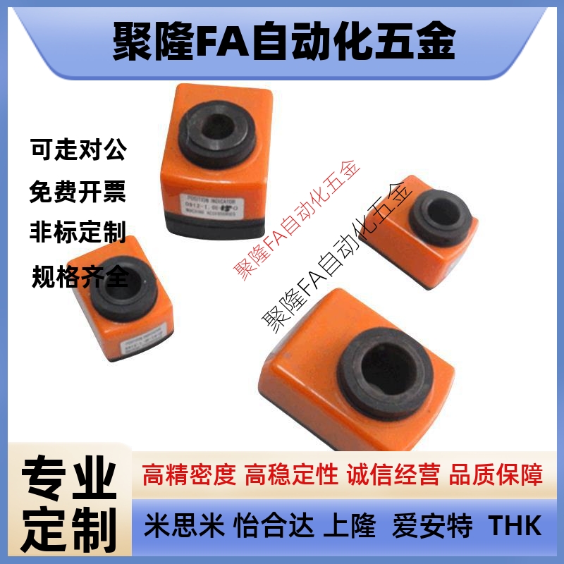 位置显示器大型垂直型DSZR/L3/4/5/6-CSE10/12/14/15/16/17DPZL/R
