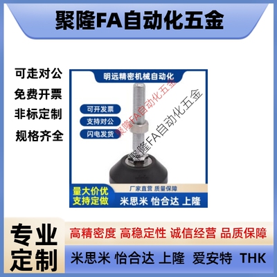 替代型材通用配件 怡合达固定脚杯 BZR01-8016100 8016150 802015