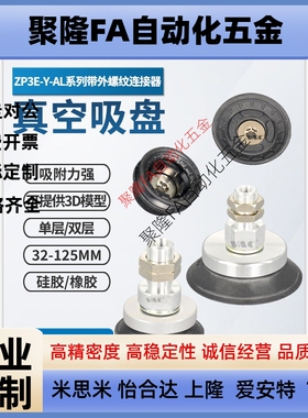 ZP3E-T63BMN-AL14/4125/50/63/80/100/M/UMAL16顶部外螺纹连接器