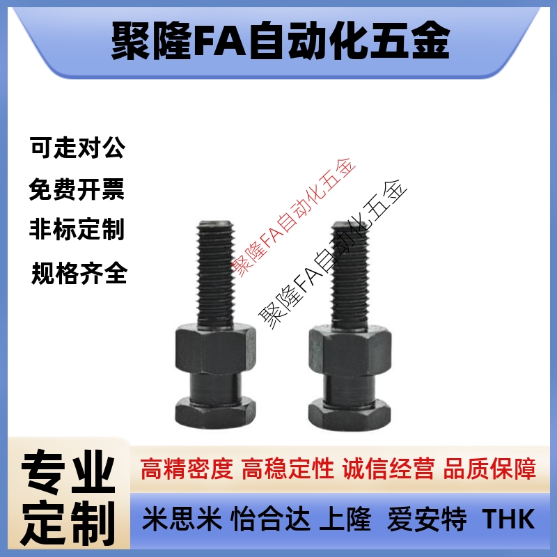 FJDL18浮动接头FJD5/6/8/10/12/14-16/0.8/1/1.25/1.5/2.0/FJCLM4