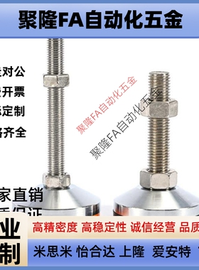 代替AJC脚杯AJCR-D48/58/78/98/118-M10/12 /16 /20-L80/100/120/
