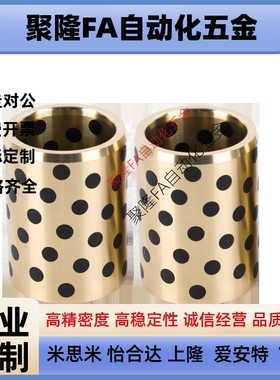 C-MPBP60/MPBZP5无油衬套MPBZ6-8/10/12/15/16/20/25/30/35/40/50