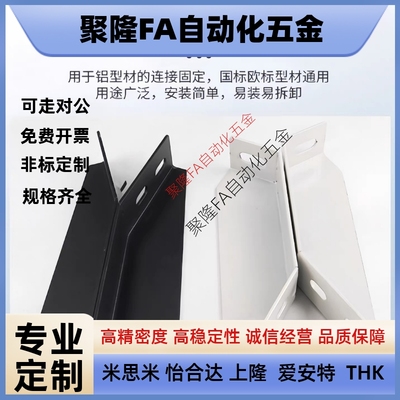 AVT27-30225/40250/40300/TY HFHANK8 HFANK225地面支脚 AVT27-40