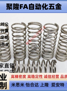 代替米思米螺旋弹簧WB8/10-10/15/20/25/30/35/40/45/50/60/70/80