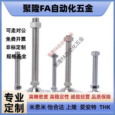 替代怡合达脚杯BZS01 50850 6014150 6016100 6016150重载地脚