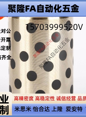 替代米思米 MPBR MPBRU 5 6 - 8 10 12 15 16 20无油衬套