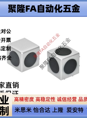 代替ACF23/ACC31/AIC22端面206连接件ADW48-G306-G408/4510/D/T