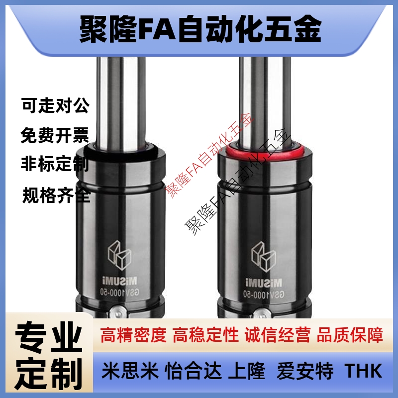氮气磨具弹簧GSC/GSZ/GSX32/38/50/63-10/15/20/25/32/38/45/50