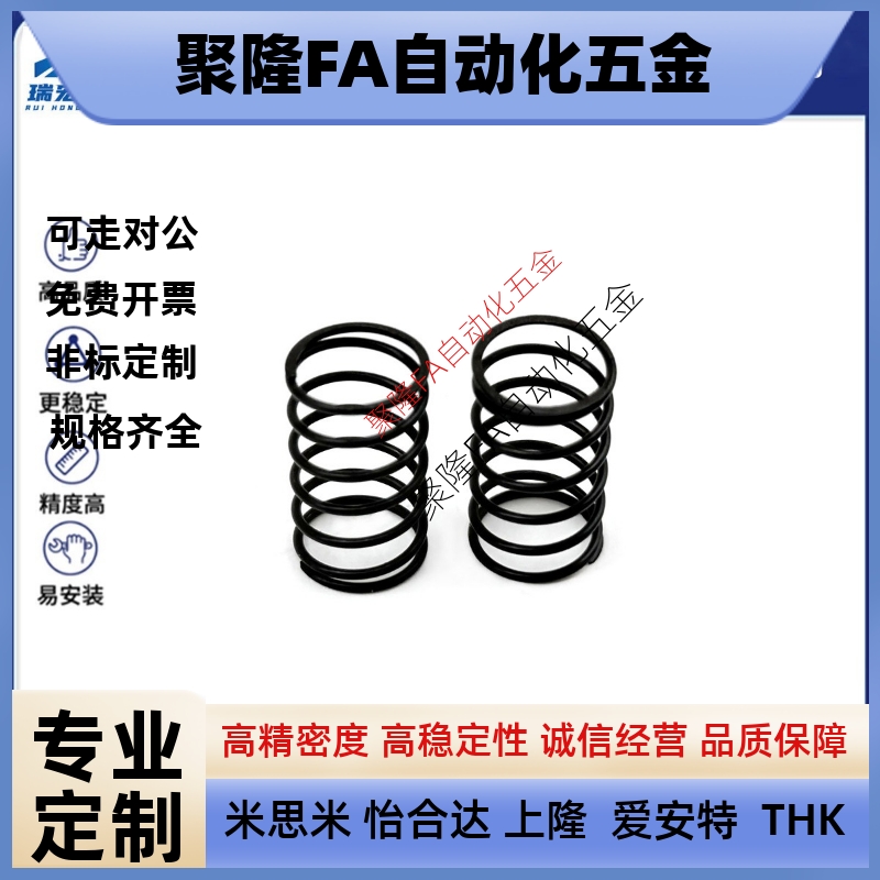 YWL-D12 10 8 6-L80 20 25 30压缩弹簧发黑圆线弹簧外基准弹簧