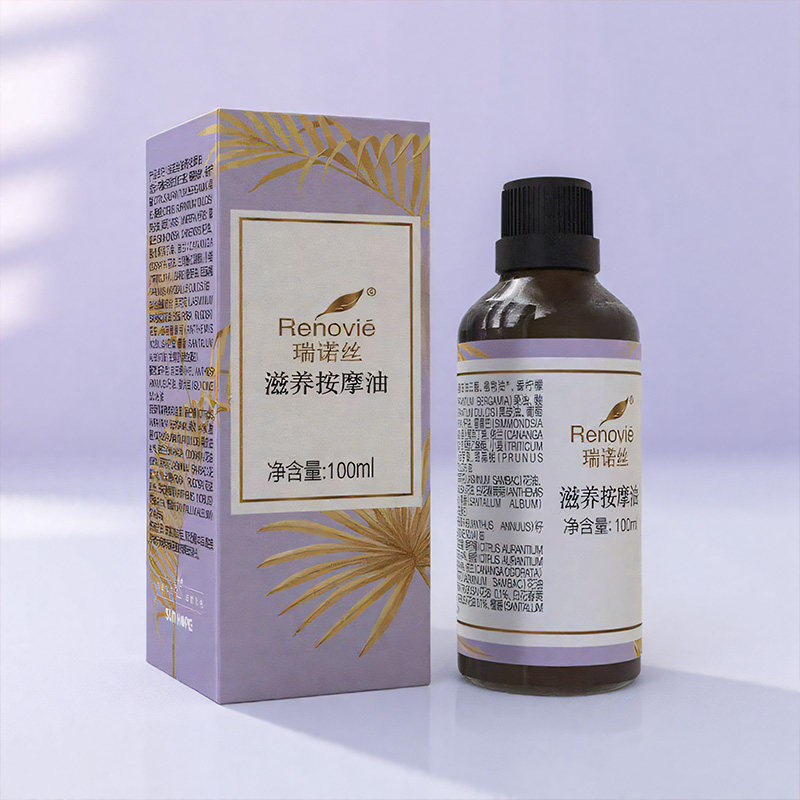 尚赫瑞诺丝按摩基础油温润按摩油美容院仪器专用滋润按摩油刮痧油