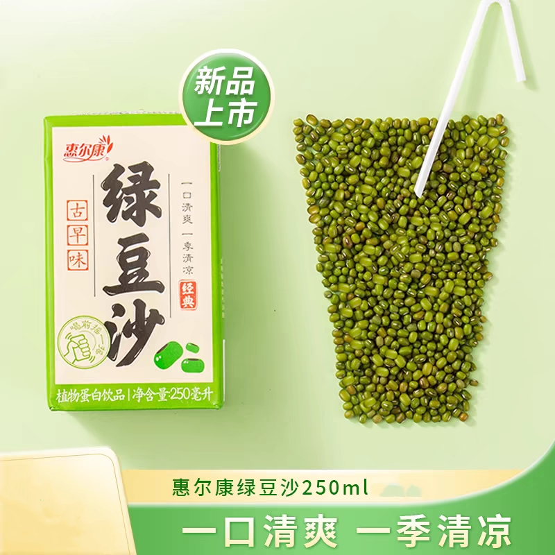 惠尔康绿豆沙夏季清凉植物饮料