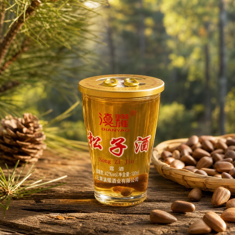 深夜独酌！松子酒露酒42度100ml*12杯口杯云南特产酒休闲聚会酒水