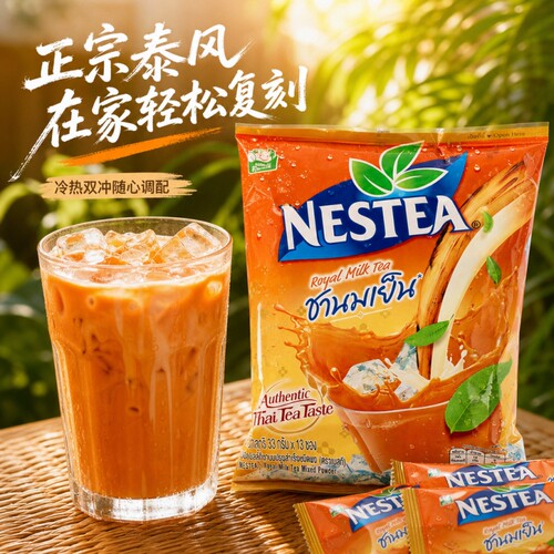 泰国进口雀巢泰式奶茶粉429g速溶
