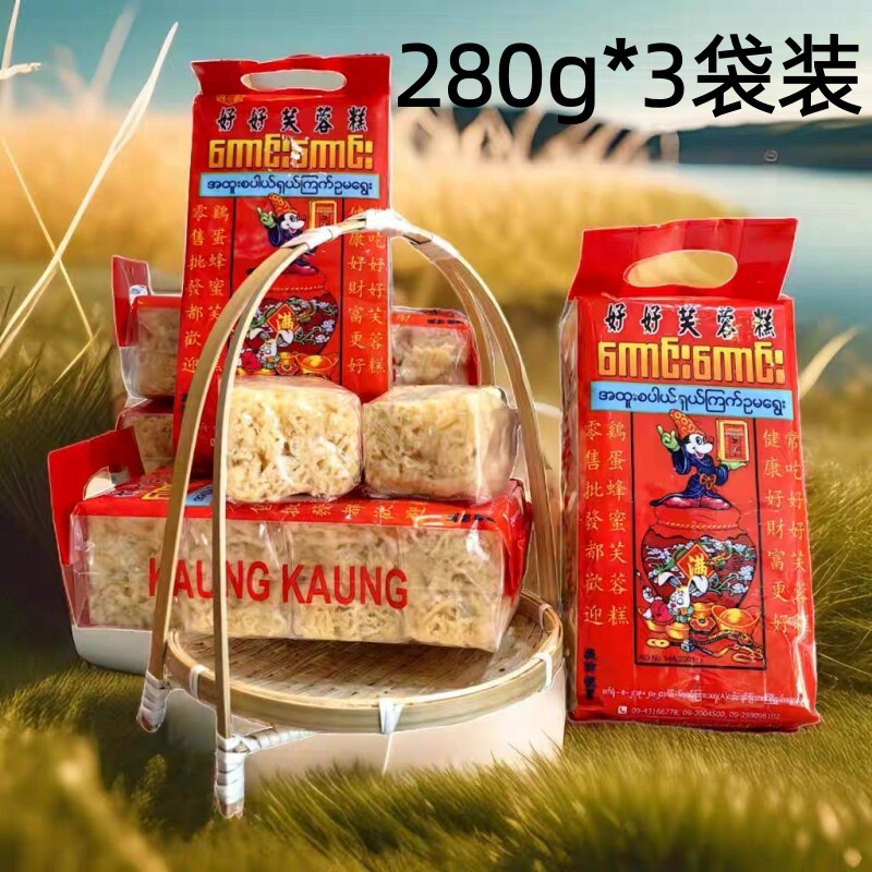 缅甸进口好好芙蓉糕沙琪玛中式糕点鸡蛋蜂蜜无添加学生营养早餐