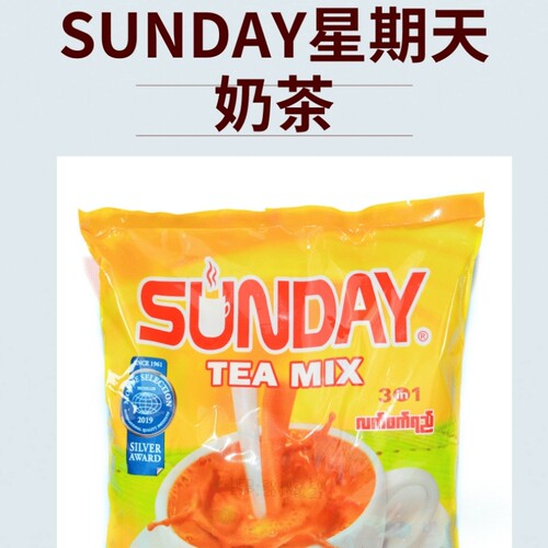 缅甸进口星期天奶茶袋装