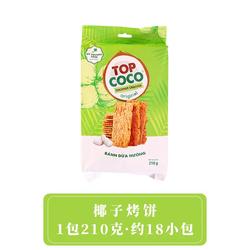 210g越南MY PHUONG FOOD椰子饼干香脆酥脆椰子味烤饼休闲零食茶点