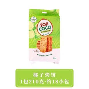 210g越南MY FOOD椰子饼干香脆酥脆椰子味烤饼休闲零食茶点 PHUONG