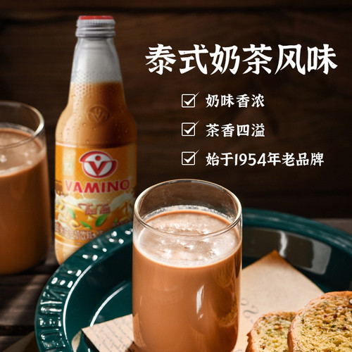 泰国进口哇米诺泰式奶茶