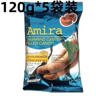 120g*5袋热销泰国原装进口Amira牌罗望子夹心酸子糖果甜酸角喜糖